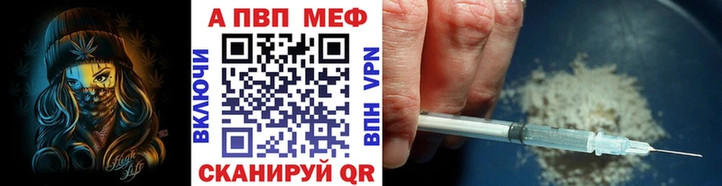 A-PVP крисы CK  Новосиль 