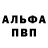 АМФЕТАМИН Розовый Elena Zagorodni