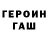 ГАШ VHQ A Akrami