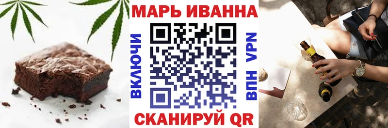 Canna-Cookies конопля  гидра ТОР  Новосиль 