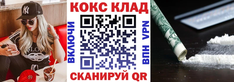 COCAIN VHQ Новосиль