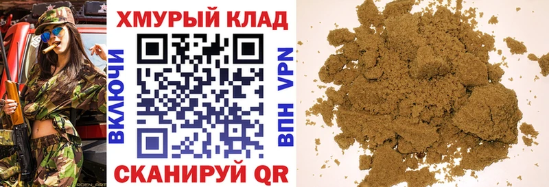 Героин гречка  дарнет шоп  Новосиль 