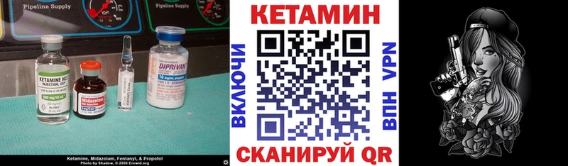 Кетамин VHQ  Новосиль 