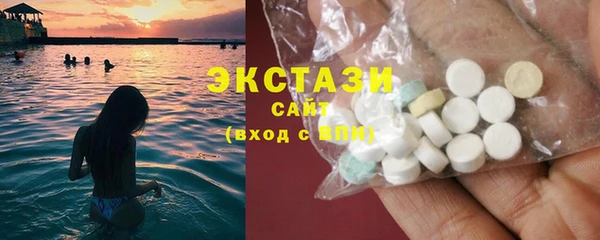 кокаин VHQ Абинск