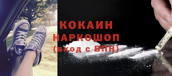 ешки Абаза