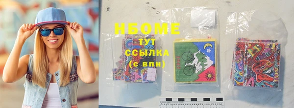 меф Абдулино
