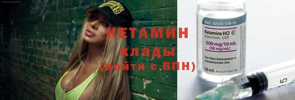 кокаин VHQ Абинск