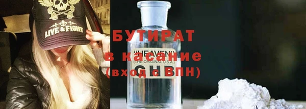 меф Абдулино