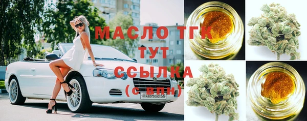меф Абдулино