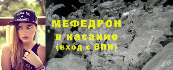 меф Алексеевка