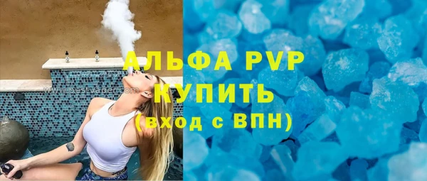 ALPHA-PVP Алзамай