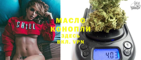меф Абдулино