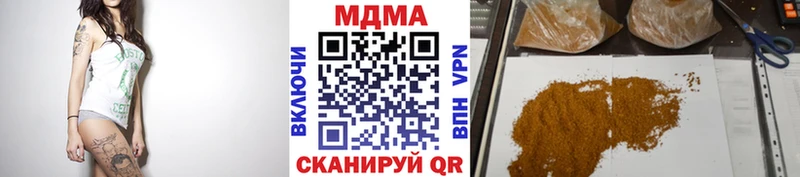 MDMA crystal  даркнет сайт  Новосиль 
