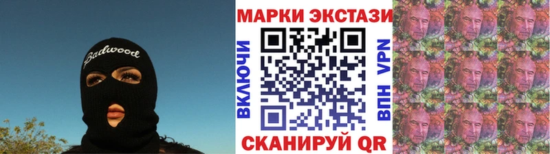 что такое наркотик  kraken сайт  Марки N-bome 1,8мг  Новосиль 